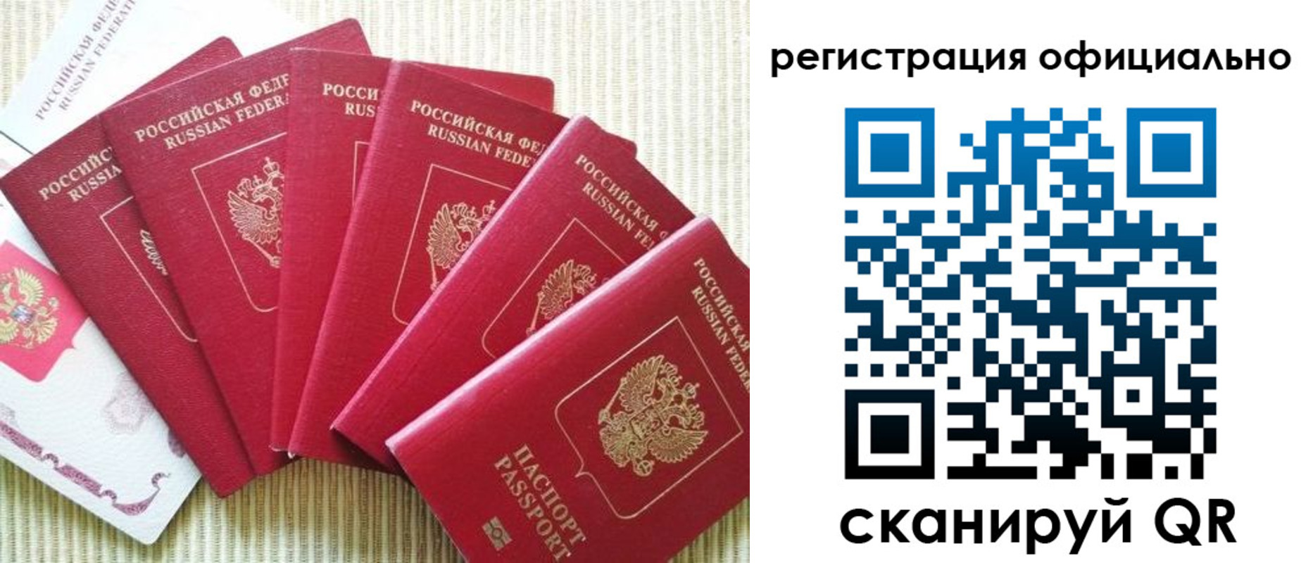 регистрация для дет. сада в Челябинской области
