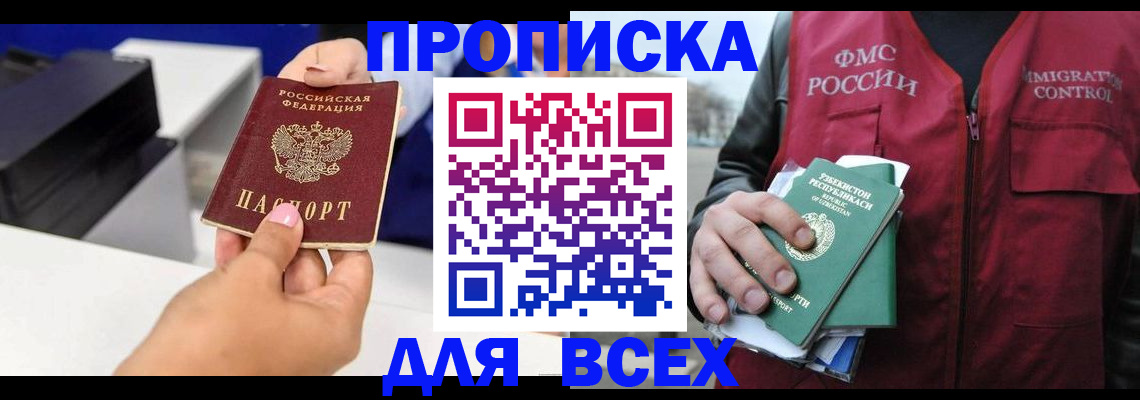 форма 3 в Челябинской области